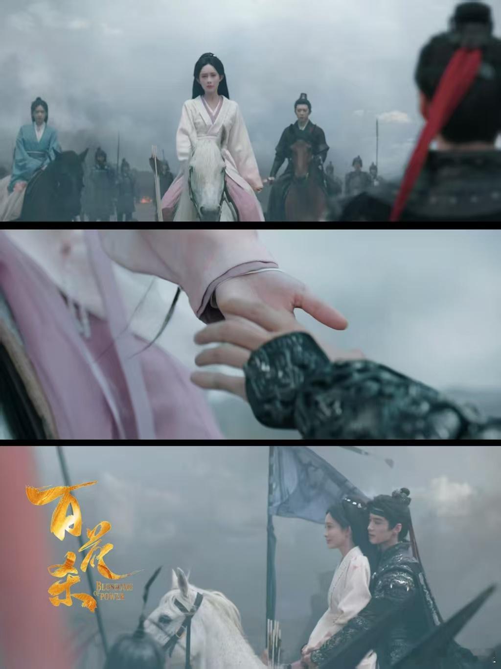 这次轮到孟子义当白马王子了战火纷飞中的那一吻真的太有感觉了，带着生死与共的决绝和