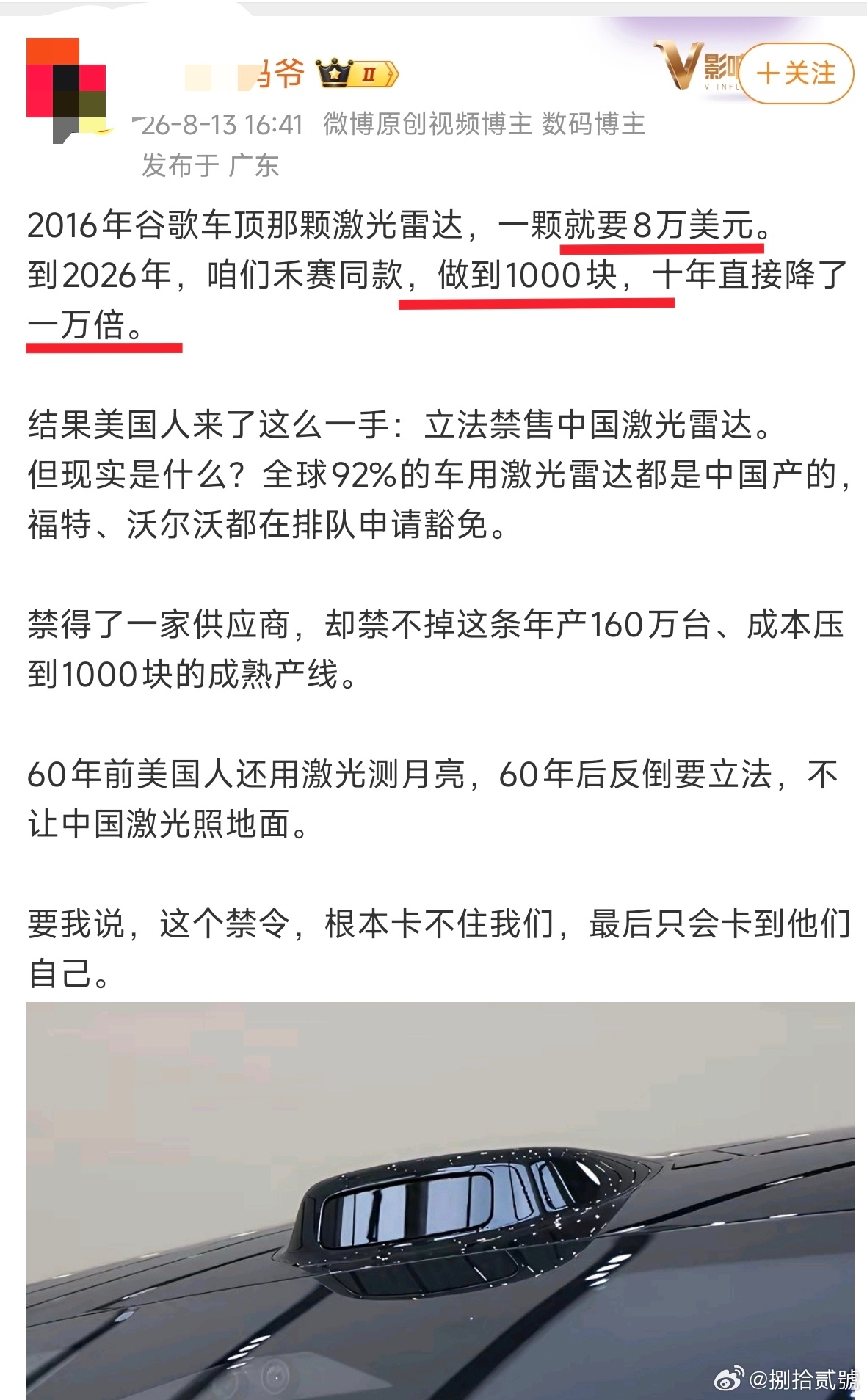8万美元是1000人民币的一万倍？？？