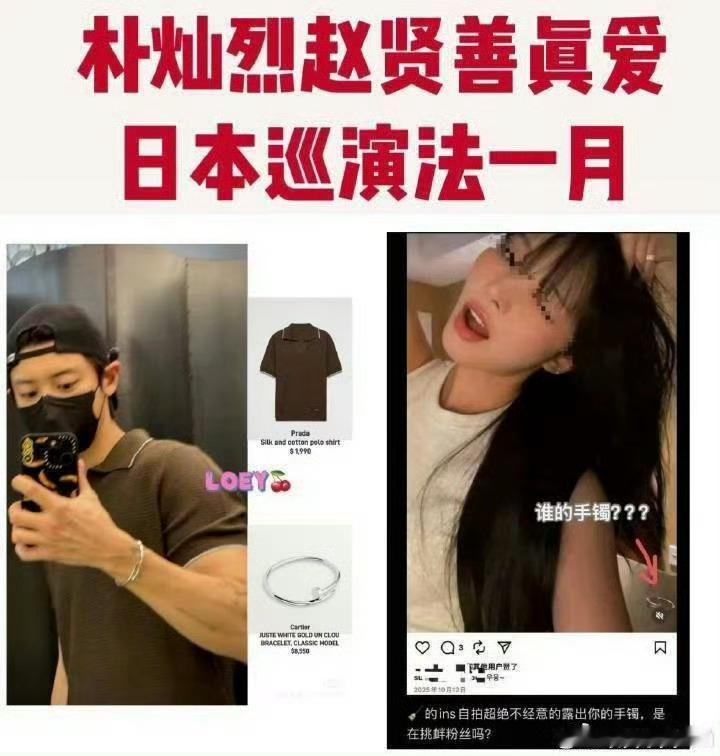 我现在这个头像好丑 都怪朴灿烈 