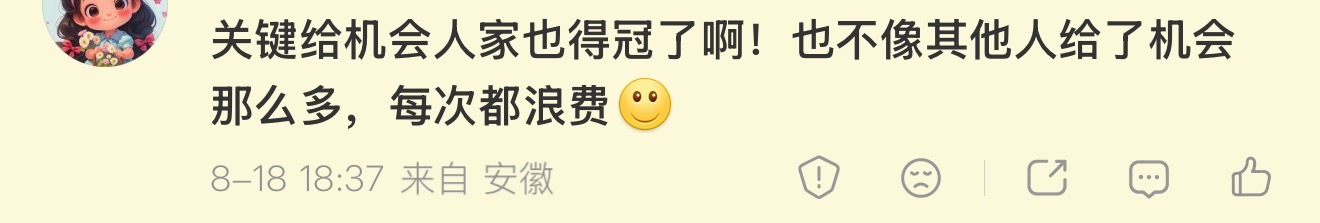 谁在大赛上和胖莎龙配合都能夺冠的黄友政也行 就是他生小了几年 