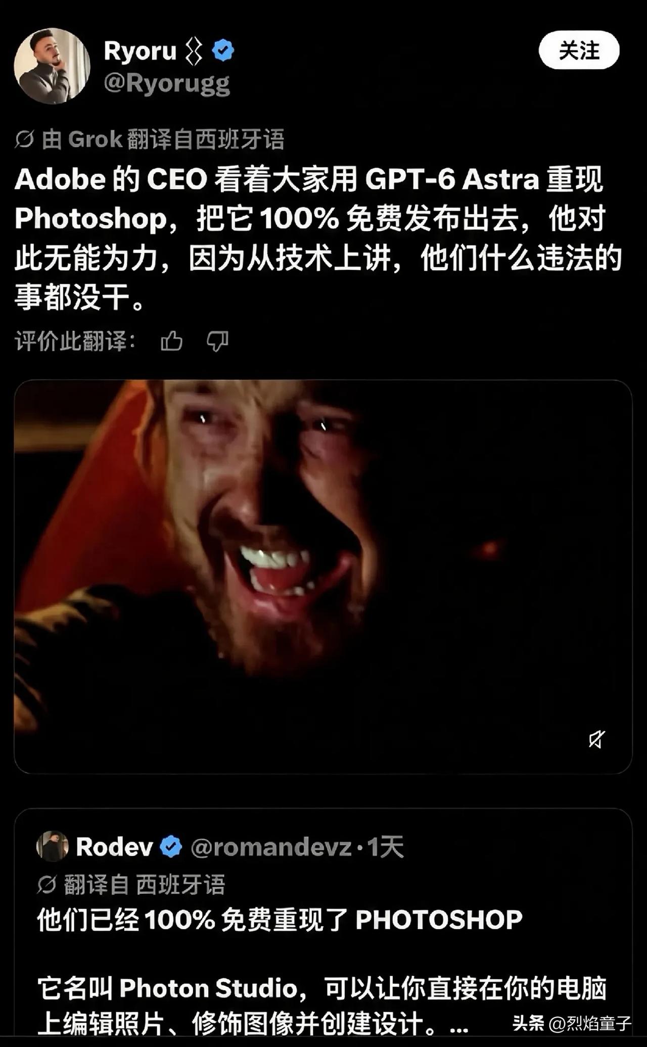 时代的车轮碾过去，
资本家都被压的嗷嗷叫[笑哭]

烈焰童子说 ​​​