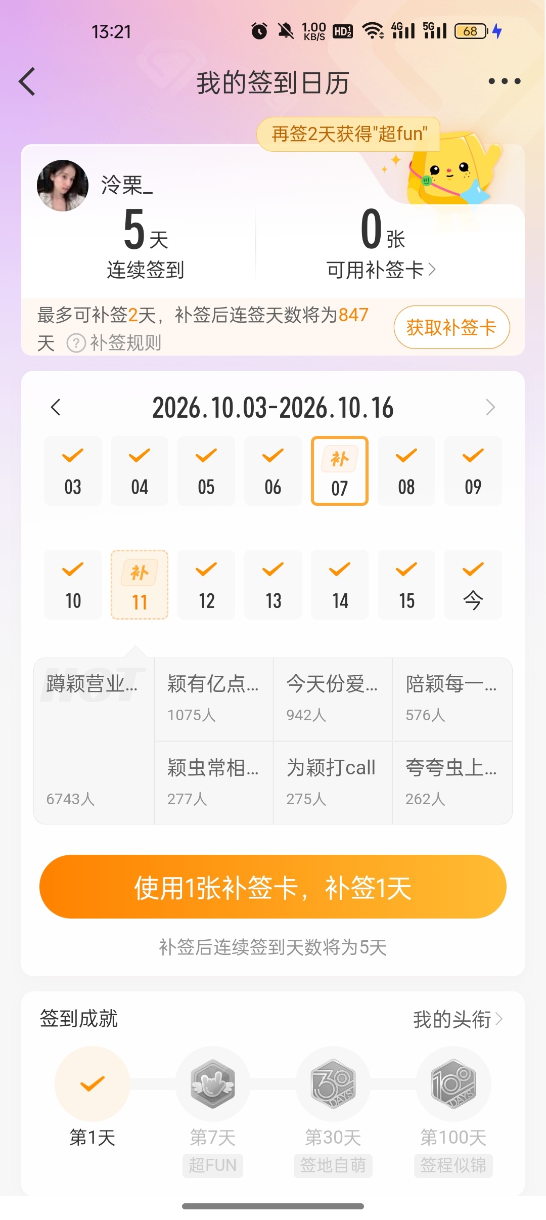 我去 想哭……[捂嘴哭][捂嘴哭] ​​​