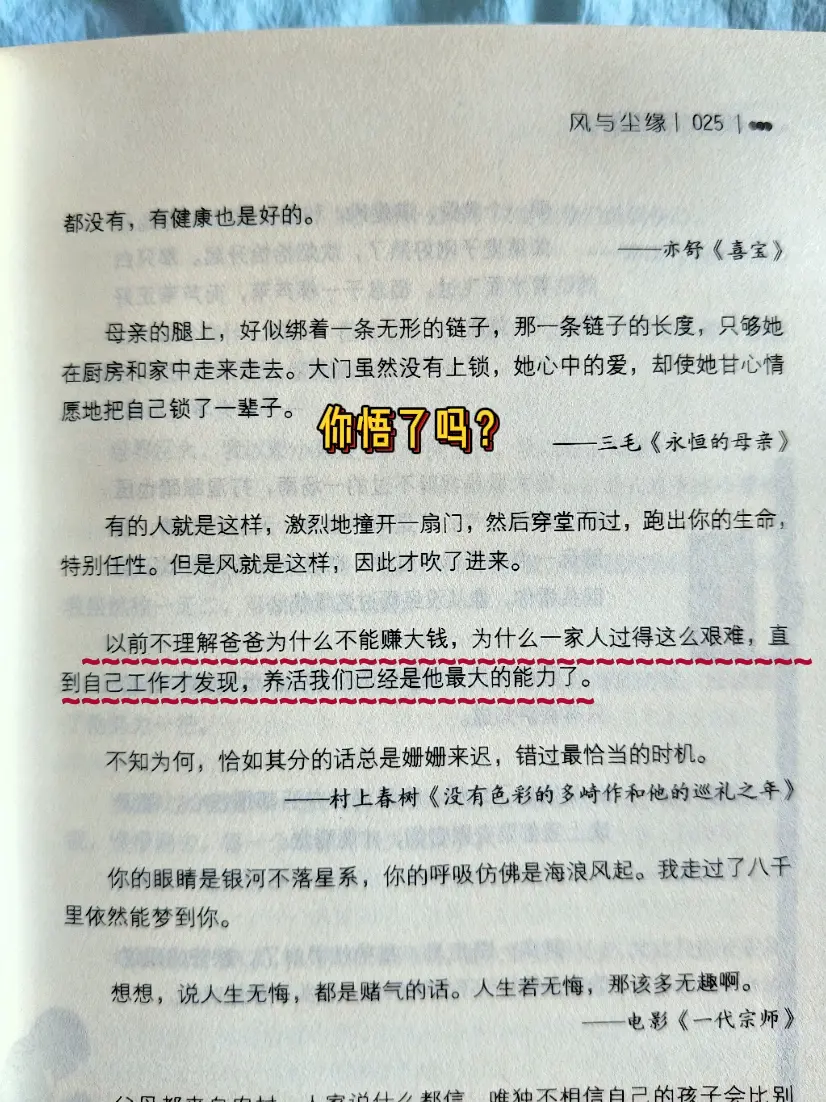 只要有退路，才会有安全感。