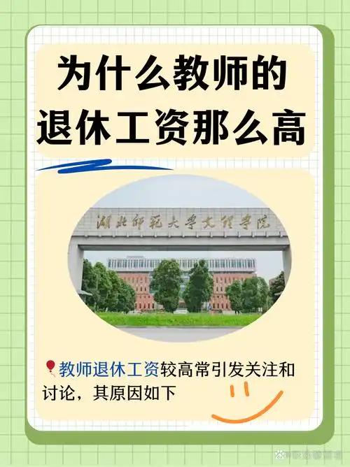 普通教师只要踏实干，大多能评上高级职称；基层公务员大概率一辈子科员，最后教师退休