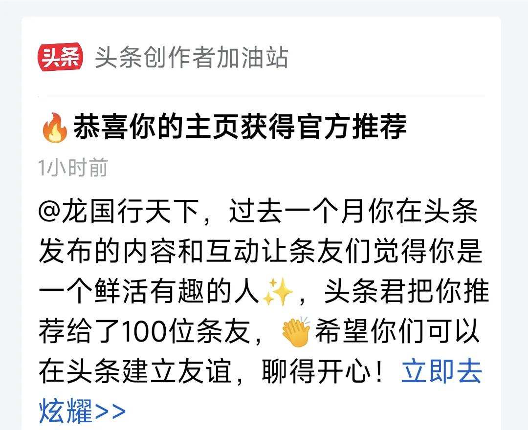 谢谢大家的关注！[握手][赞]