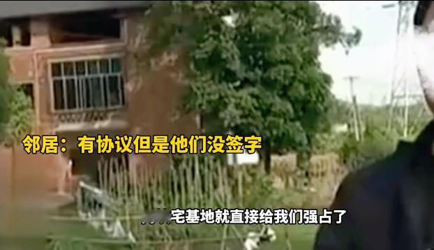 太过分了！四川隆昌，男子在外打工多年后回家，却发现自家的老宅在家里人不知情的情况