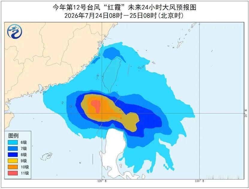 四预警齐发！涉我省多地区