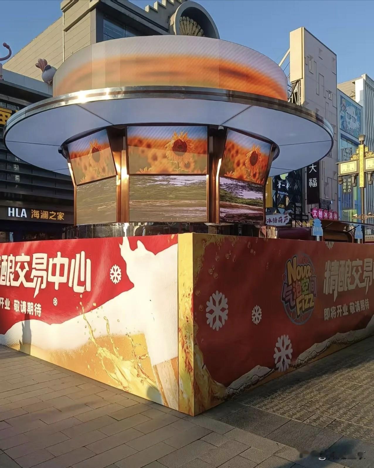 中街精酿再添新！沈阳烟火气里，藏着一口鲜活醇香！
 
中街作为沈阳最具人气的老牌