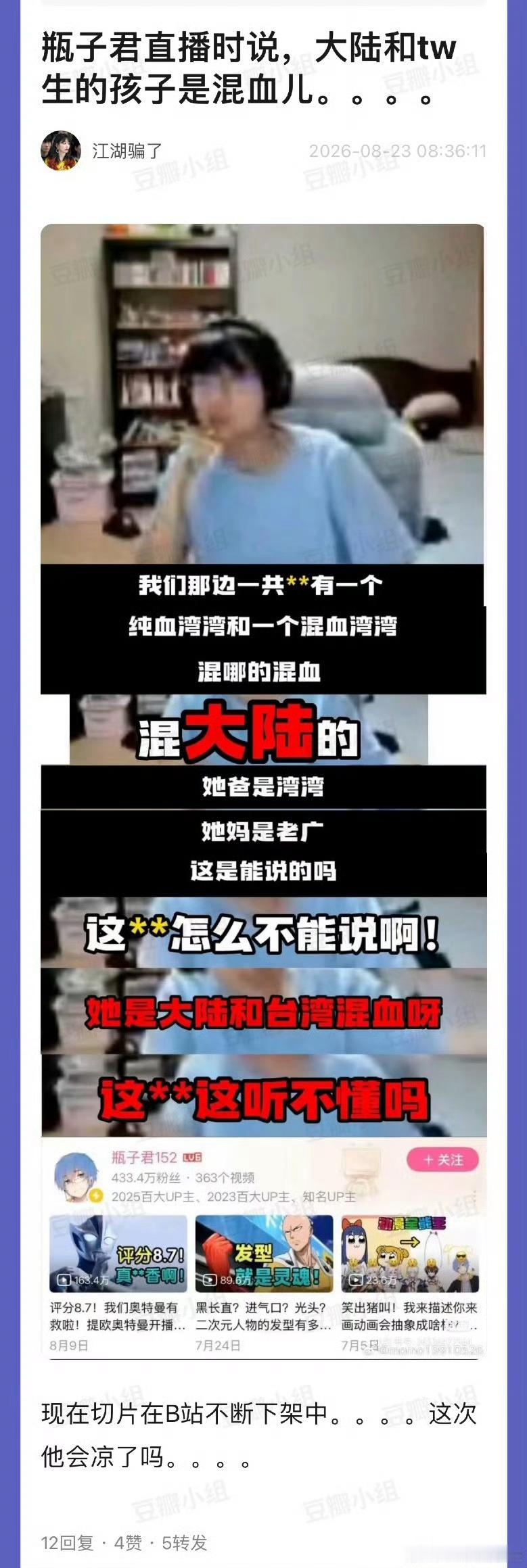 美国人说话就是不一样，瓶子君走好 
