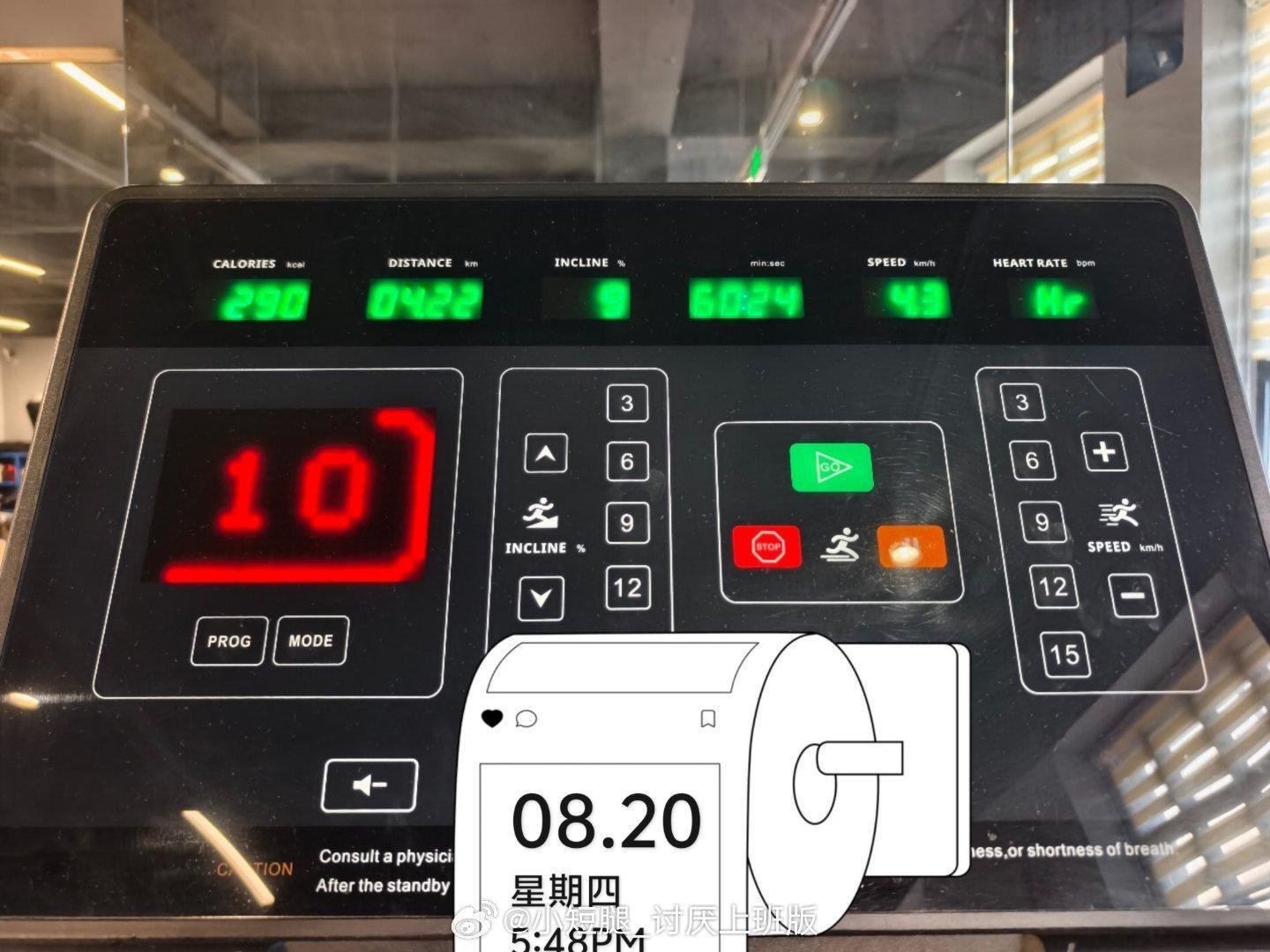 练背1h有氧1h 