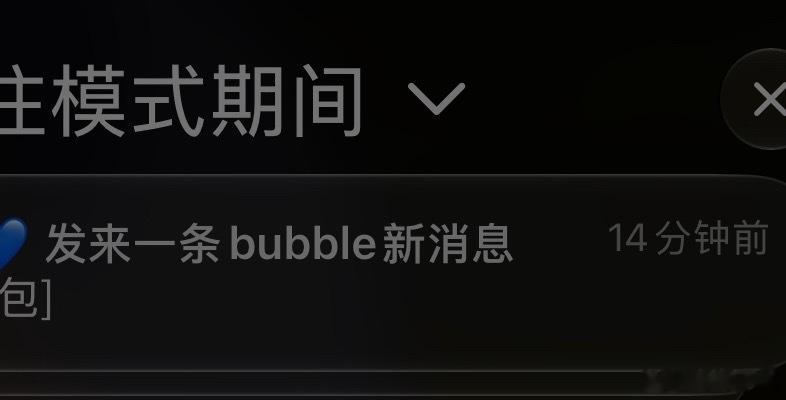 自动睡眠模式害了我 ​​​