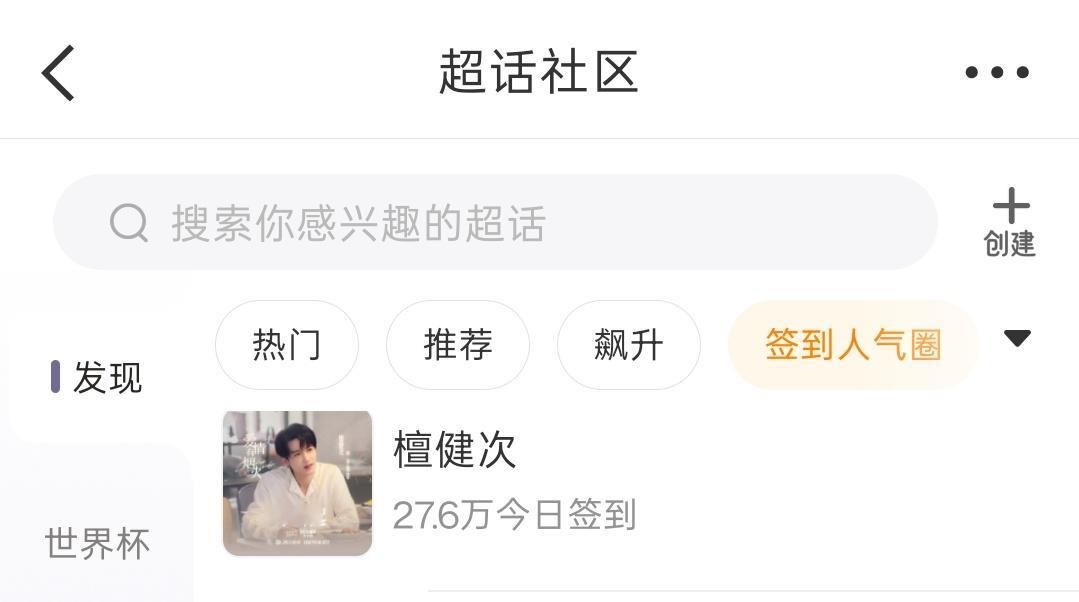 签到22名，谁的🐀忘记签到了？ 