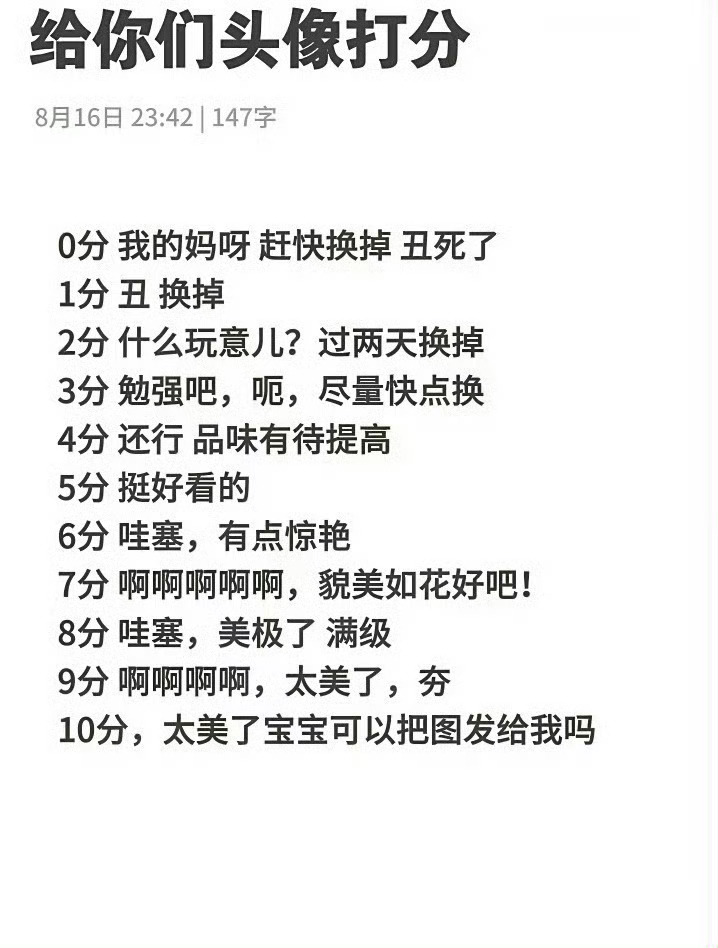 有人想和我玩嘛。 