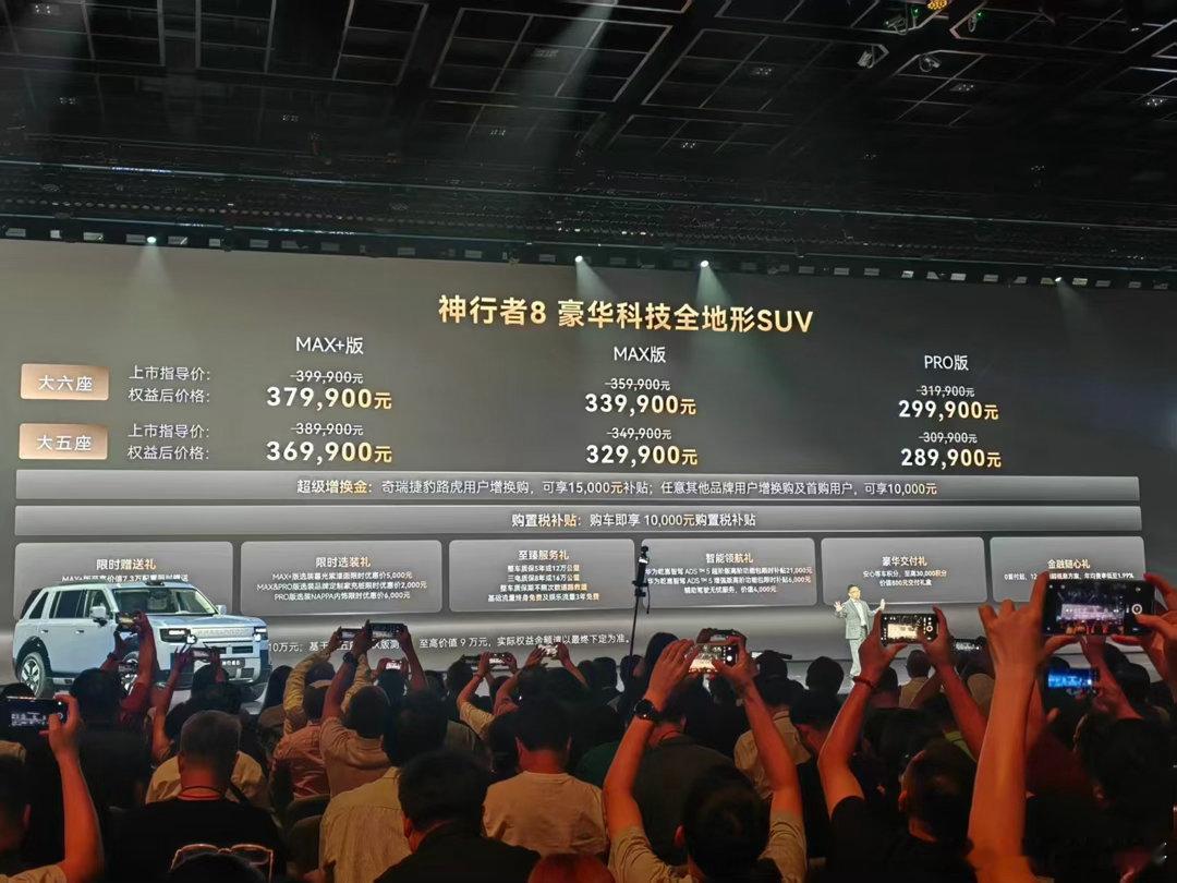 现在买个路虎越野车只要 29w ​​​
