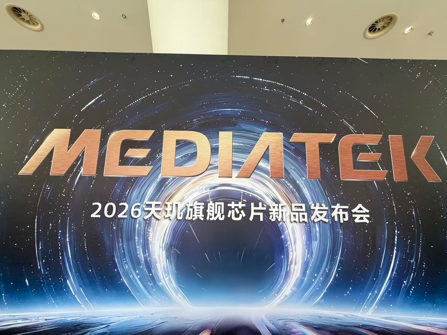 下午蹲联发科新一代旗舰芯片发布会直播。比起纸面跑分，我个人更在意日常功耗、发热控
