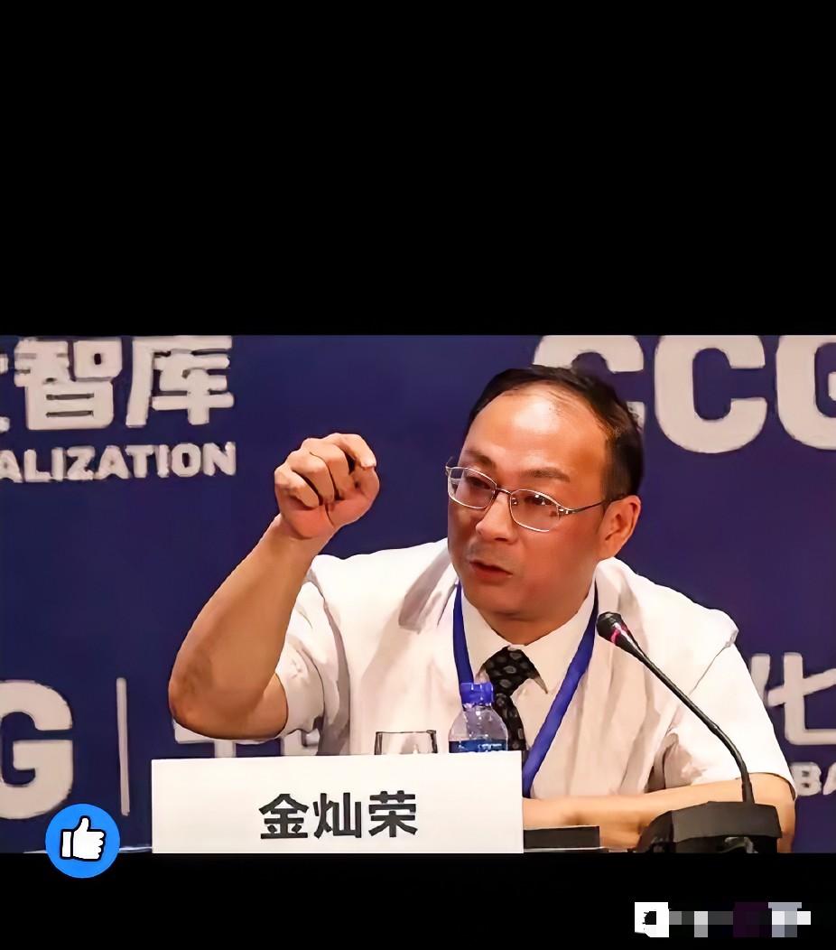 金灿荣教授怒了

他9月10日在微博发文，竟毫不客气，直接批评一些公知:“有些人