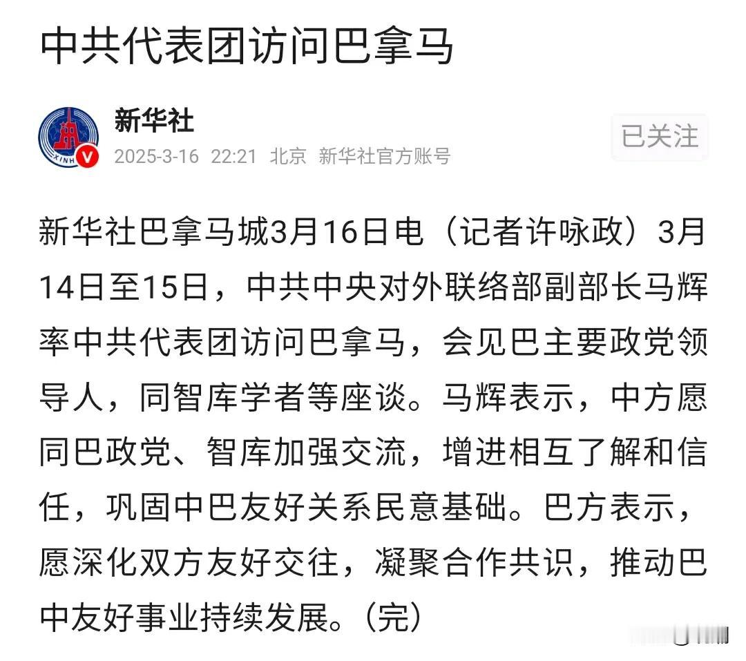 在巴拿马这个战略咽喉上，中美双方都开始出招了！
老美一如既往的是武力威胁。外媒爆