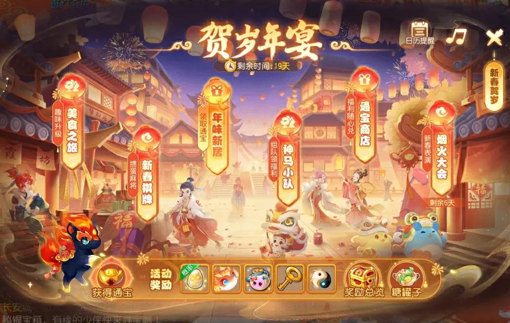 半年四登畅销榜TOP 3，网易最持久的手游MMO还是它
