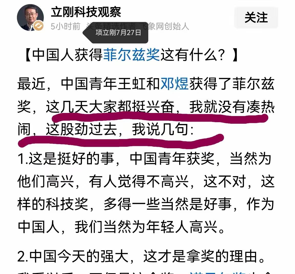 【耐不住寂寞】
这位大师终于耐不住寂寞，出来说几句了
曾经发帖说不凑热闹，现在又