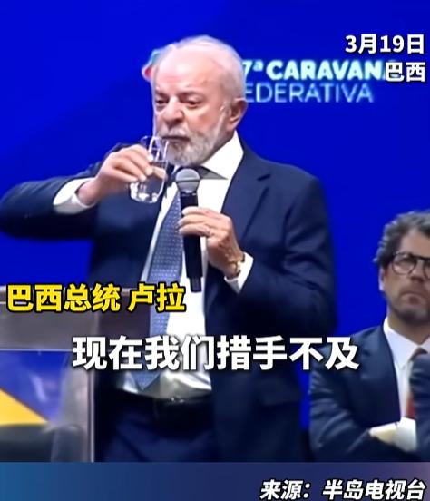 真敢想啊，居然有人把觊觎别国领土挂在嘴边，还觉得理所当然，巴西总统卢拉直接硬刚一