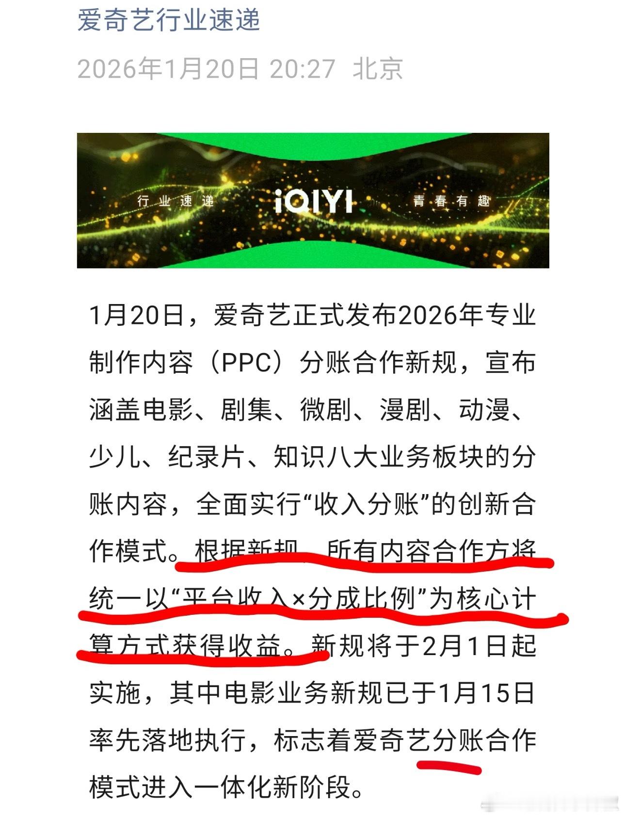 🥝真的扑怕了，平台不再当冤大头 