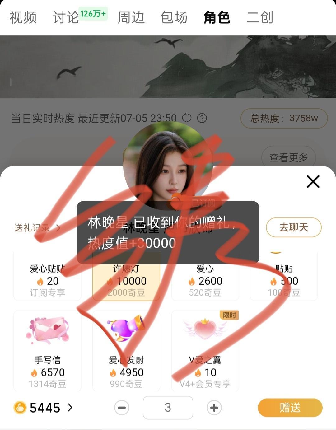 今天最后送一下