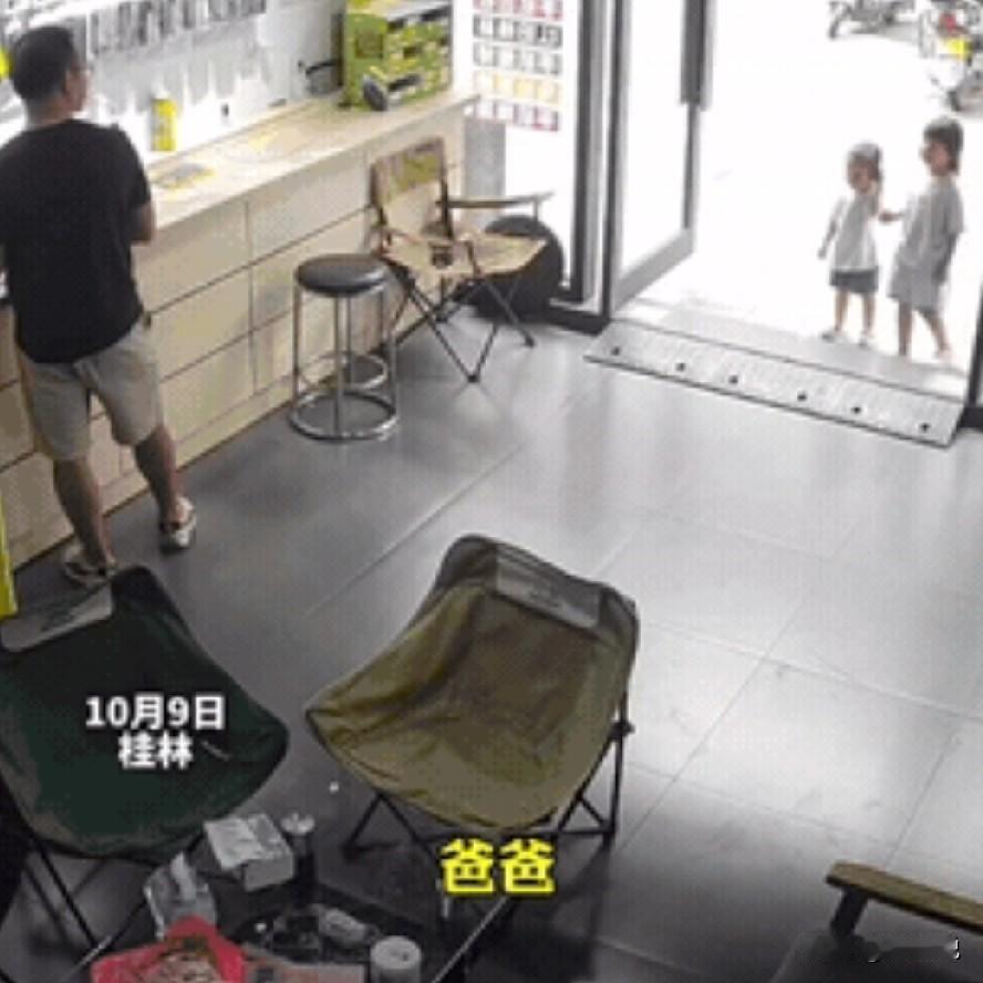桂林黄先生懵了，早上一个女娃带个幼女，上门就喊“爸爸”，黄先生脑子快速确定不是私