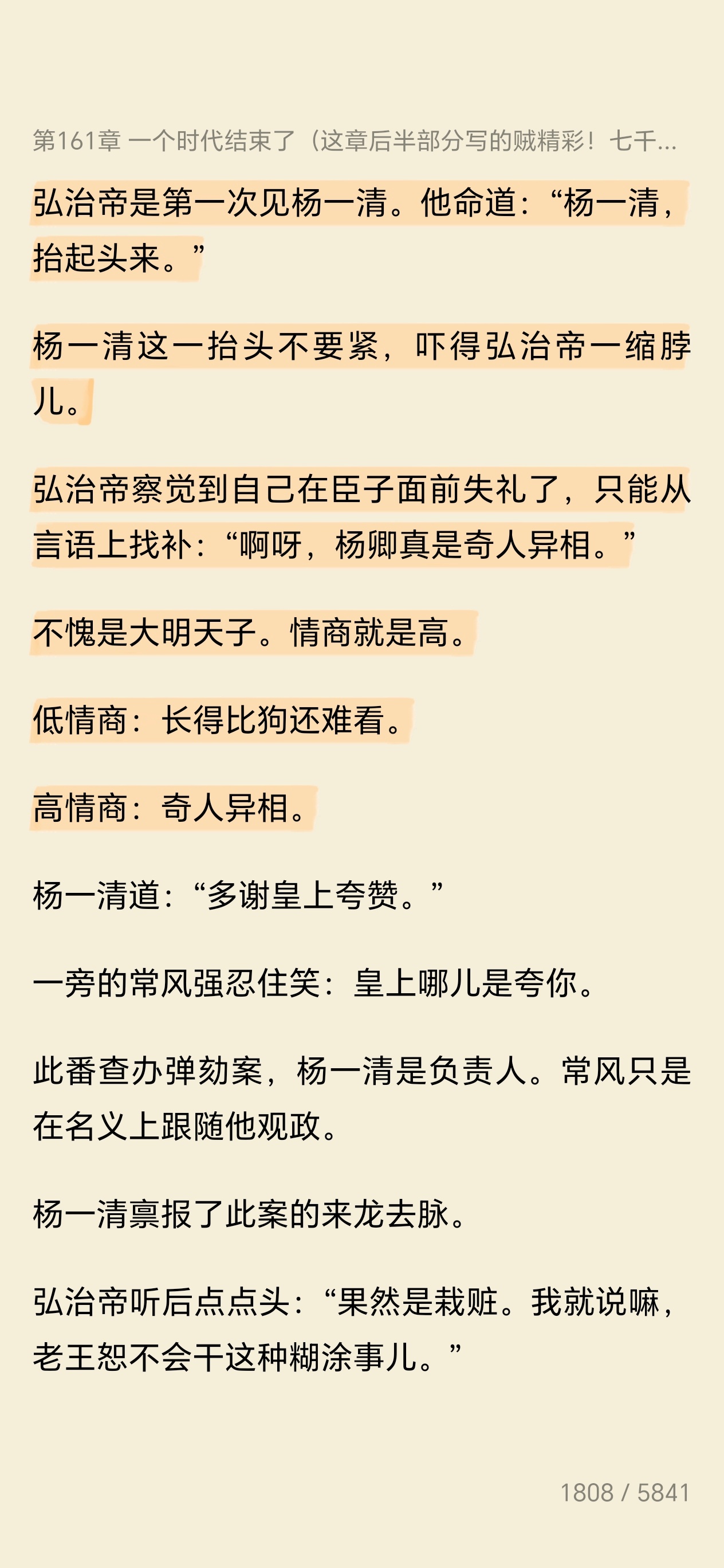 啊啊啊啊啊哈哈哈哈哈哈哈哈哈哈哈不是我更好奇了到底是有多丑啊