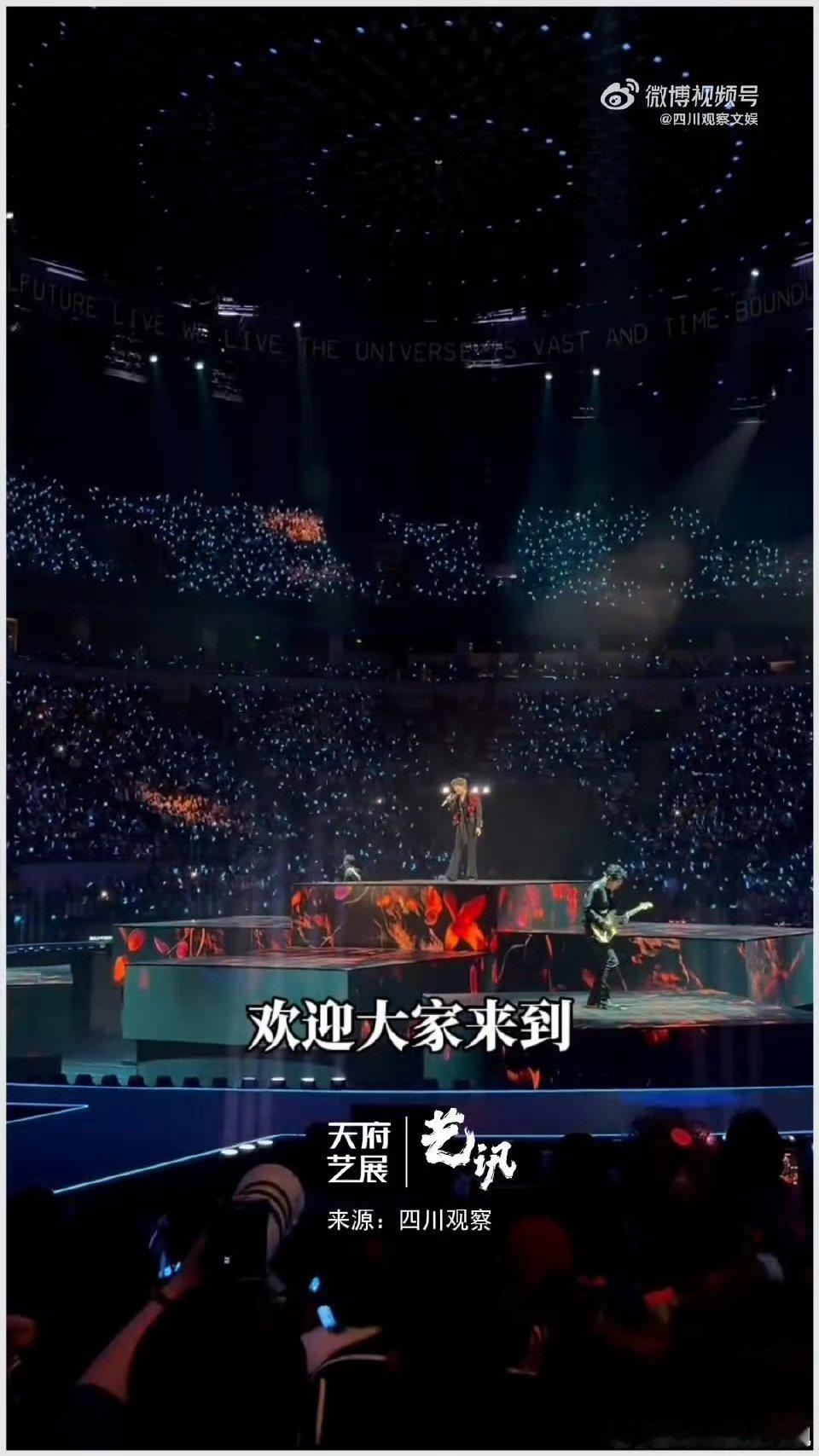 张杰成都演唱会年味十足 张杰把新春游园搬来演唱会 1月30号张杰成都演唱会第四场