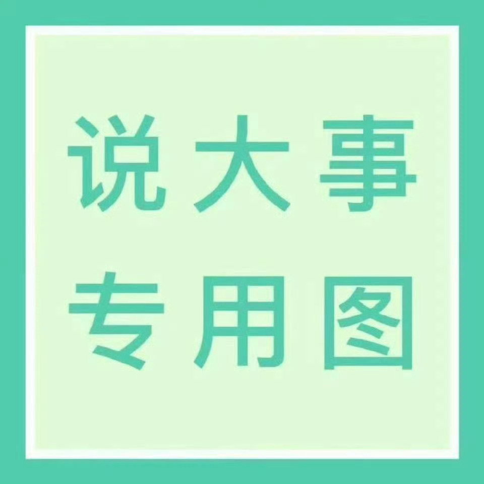 再就业男团  近日广西等地遭遇极端洪涝灾害，惟愿风雨停歇，祝愿灾区早日渡过难关、