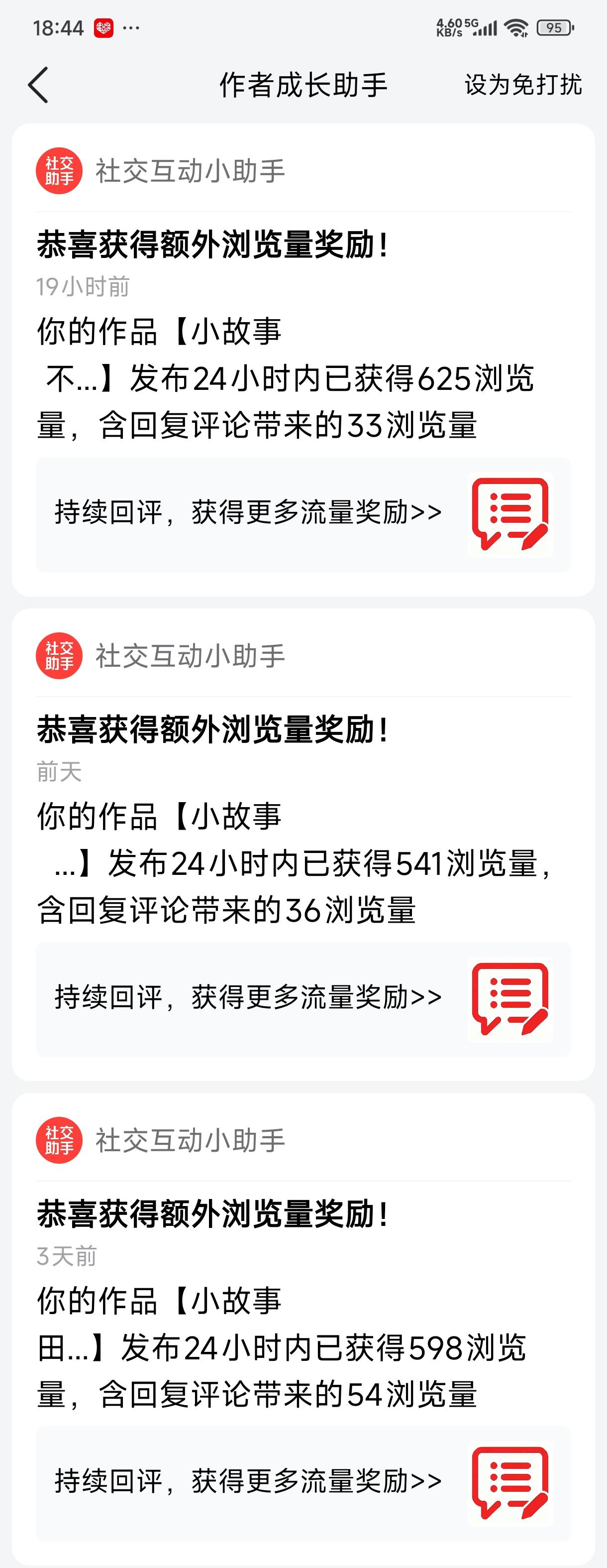 诚谢尊师益友长期以来的鼓励支持，顺祝开心快乐，幸福安康！[作揖][比心][福][