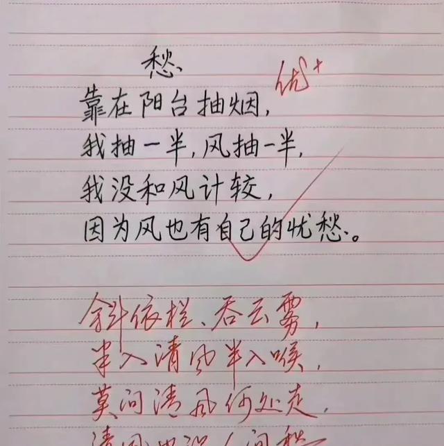 杭州一个六年级小孩哥写的作文火了，直接把打工人整破防。他说100%的努力不一定有