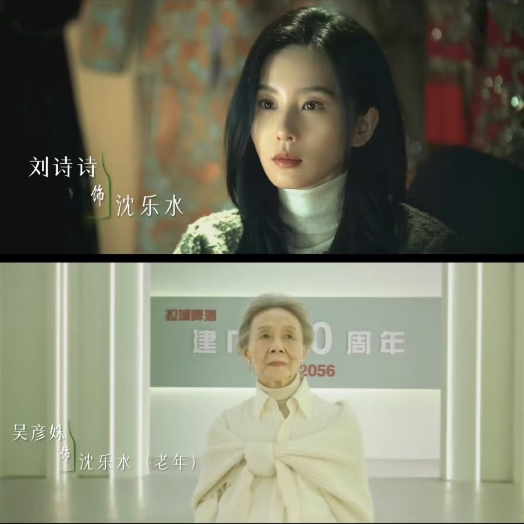 刘诗诗吴彦姝醉梦二搭刘诗诗吴彦姝演同一角色 刘诗诗吴彦姝醉梦二搭，演同一角色！太