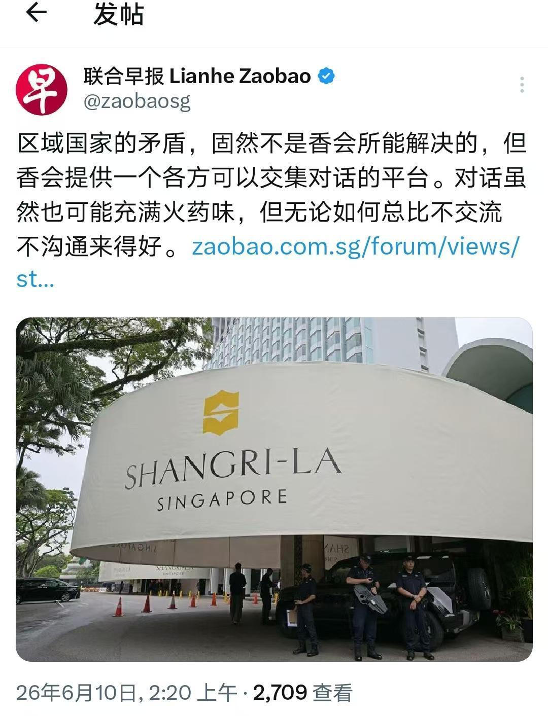 新加坡讲了个笑话：香会是个公正平台！

《联合早报》发文称：区域国家的矛盾，固然