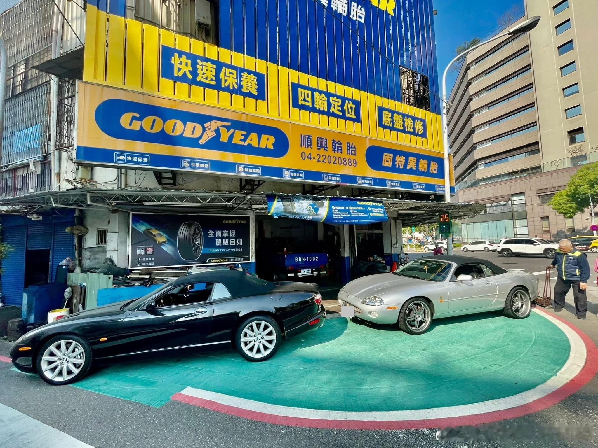 台湾老车 🇬🇧JAGUAR XKR Convertible X 2 