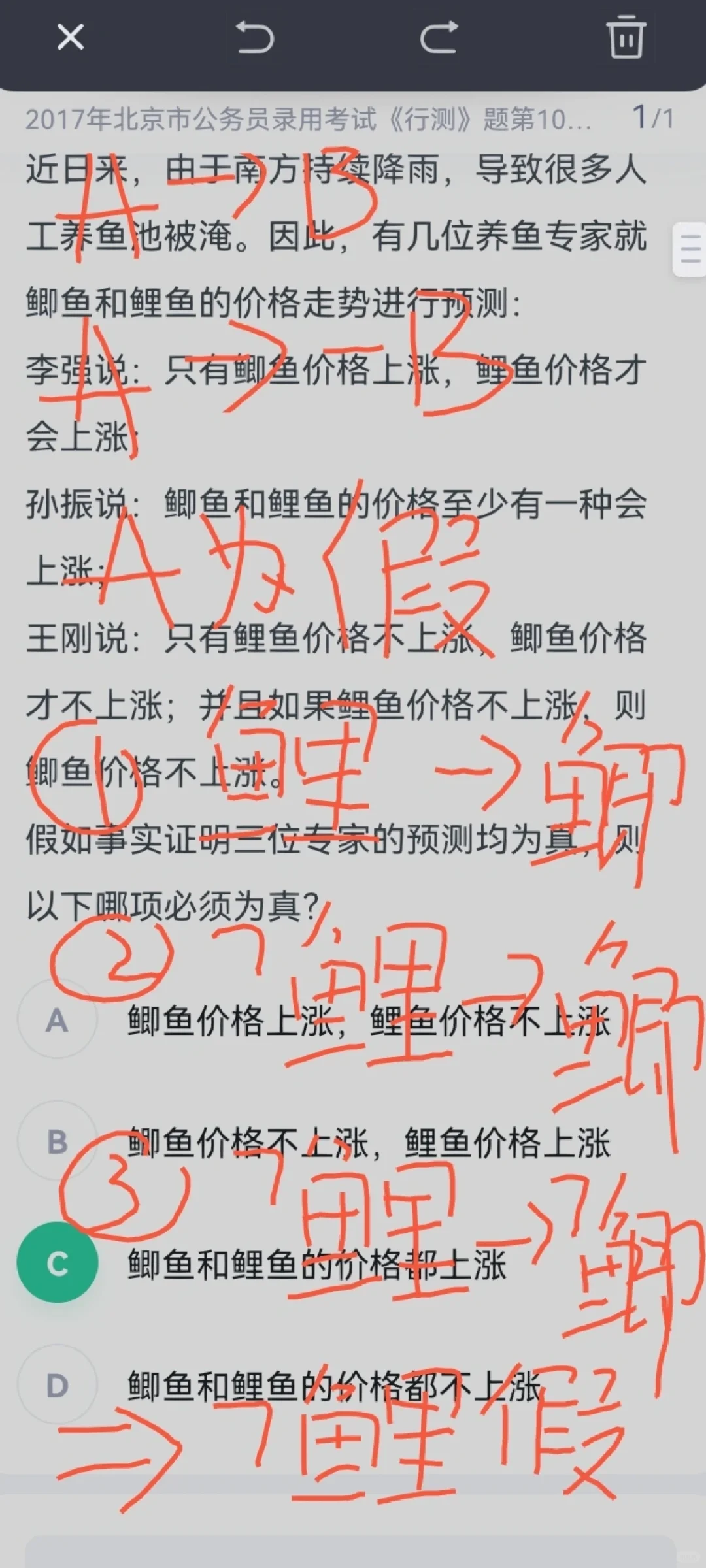 一天一个知识点总结！