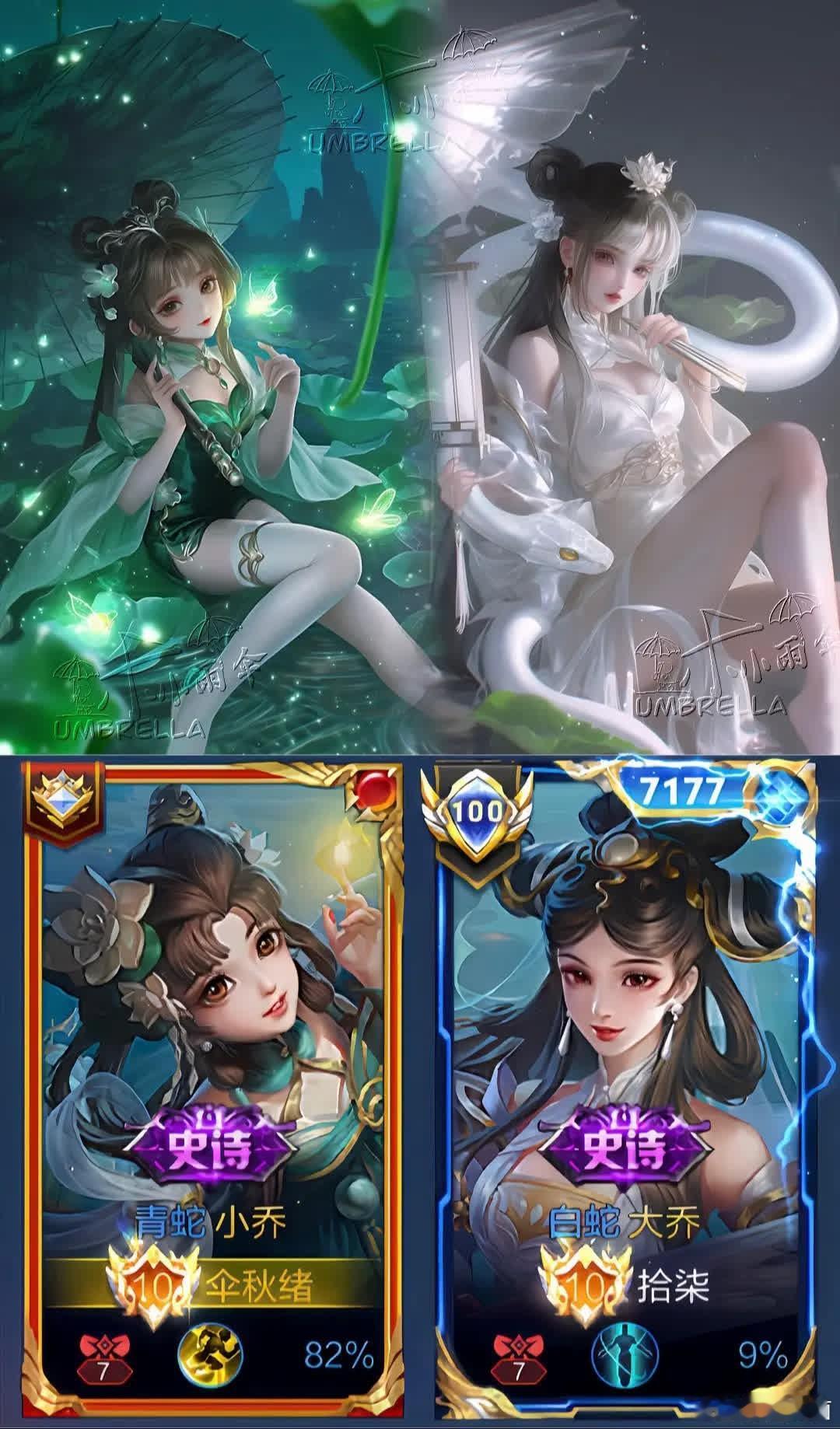 我说大小乔是峡谷最好的姐妹，没人反对吧。 