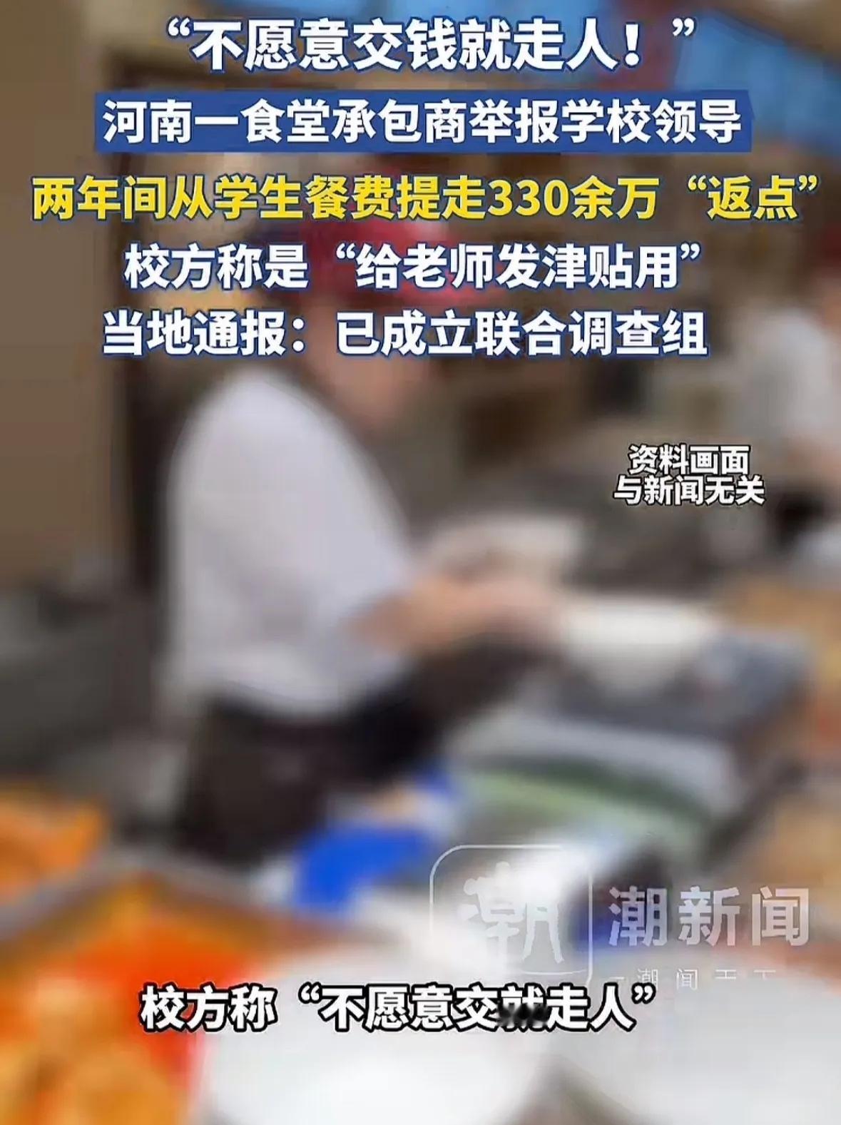 不得不说，
实名举报淮阳人民中学的马女士实在是太聪明了！
她没有选择在合同承包期