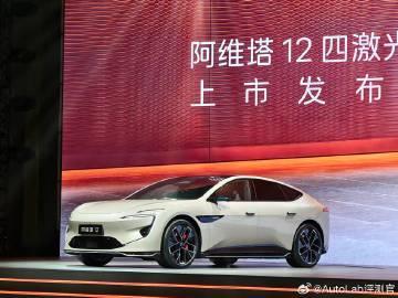 阿维塔12四激光版共推出6款车型，指导价格区间为26.99万-42.99万元。