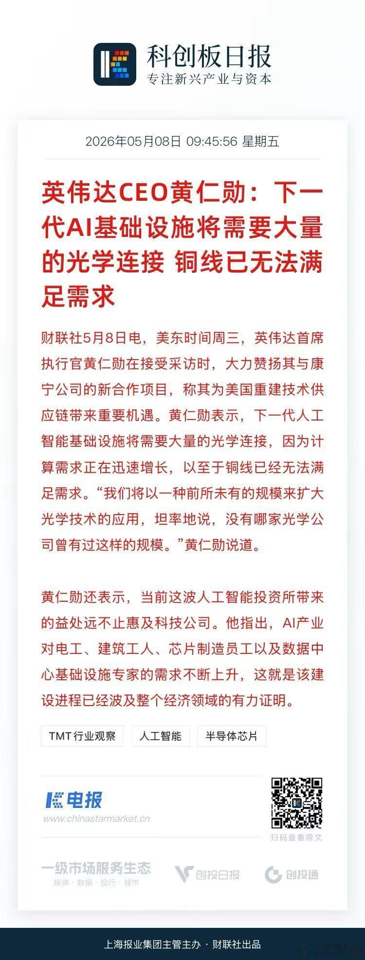 站在光里，不要光站在那里 