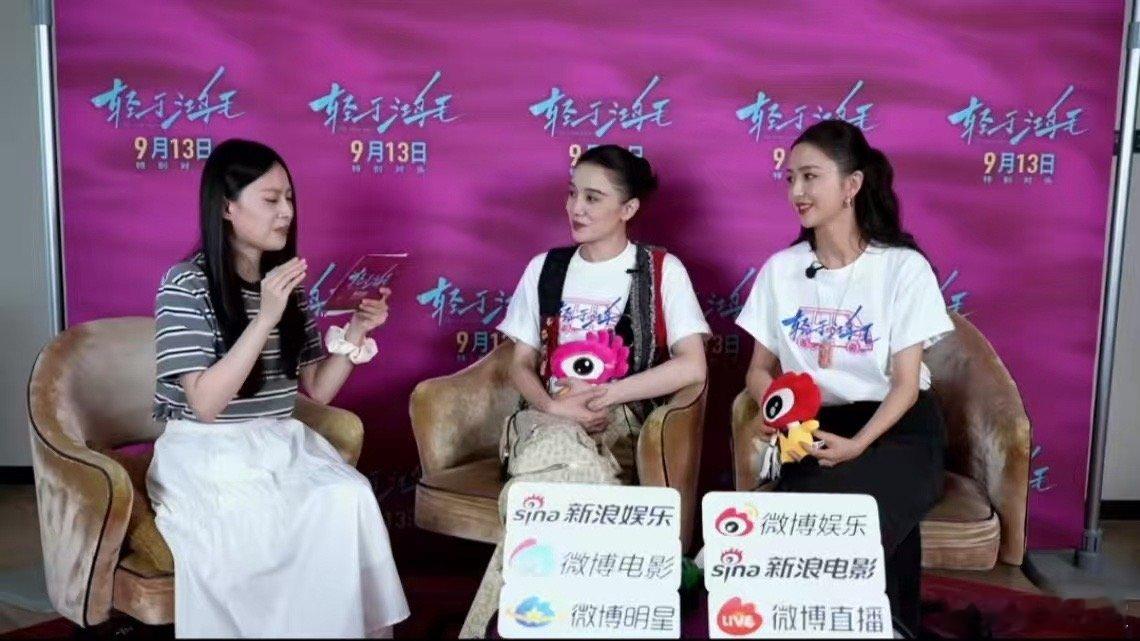 宋佳说小酒窝天生吃演艺圈这碗饭董璇女儿小酒窝首演电影就获宋佳佟丽娅双夸！宋佳夸她