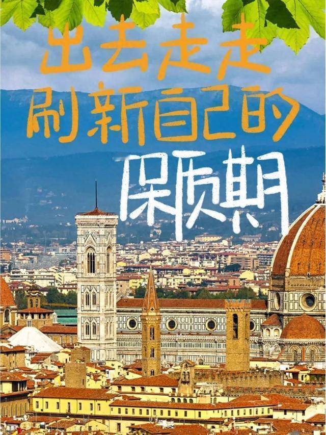 听一个在旅游社上班的朋友跟我说，
国庆，中秋出游不管长途，短途
一定要注意这三点