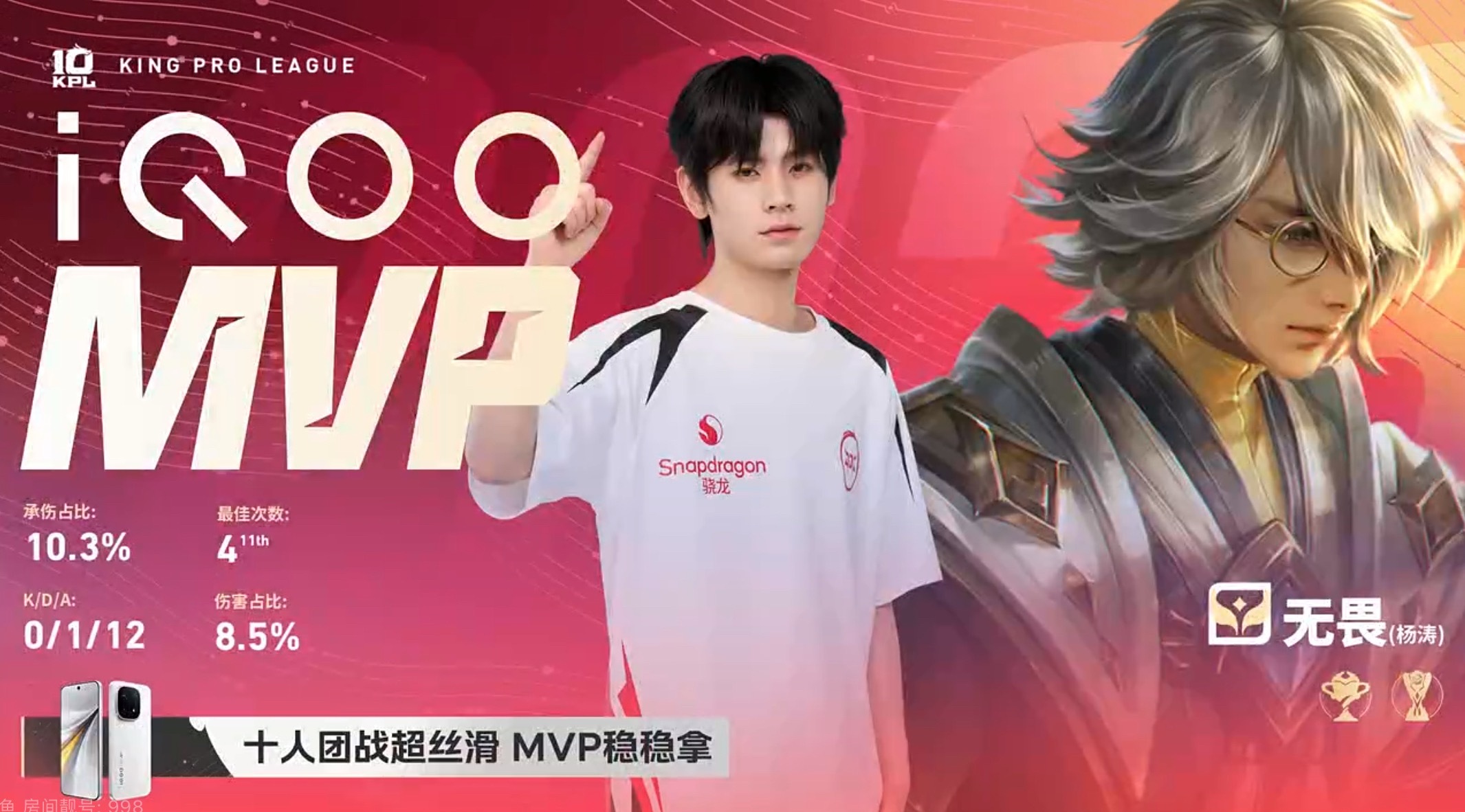 有关系户走后门怎么办？那我就让MVP成为既定事实，偷也偷不走 