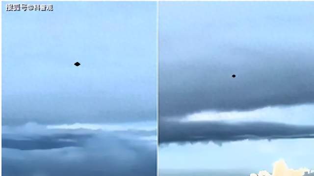 墨西哥城上空出现钻石型UFO