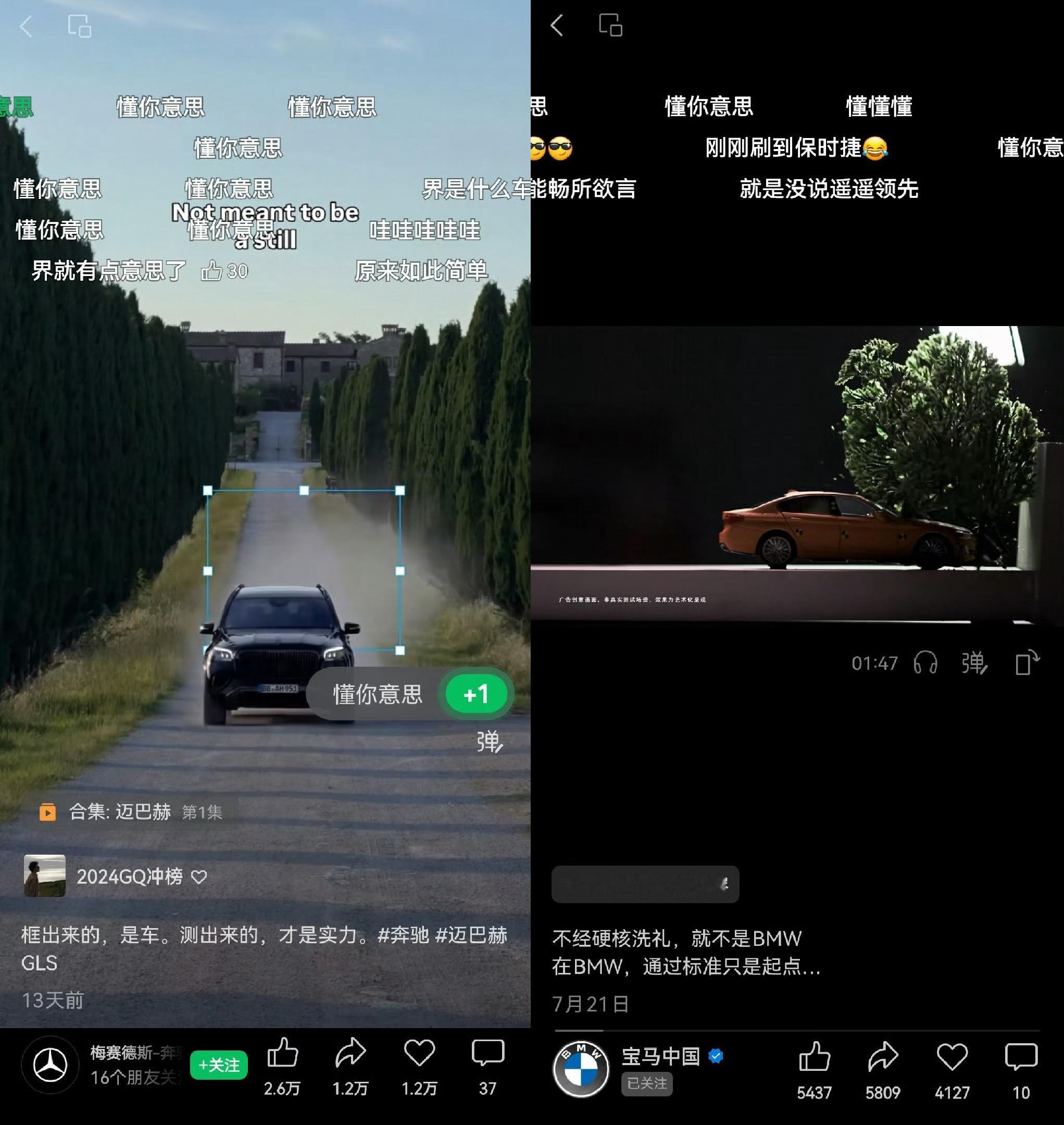 9月6日，小米澎程上市前夕，雷军营销造势出圈，更是盛赞小米“两年走完十几年路”的