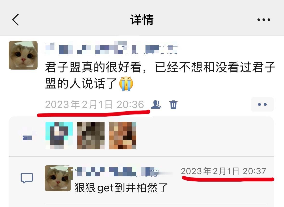 井柏然这个老男人很值得品味一下 ​​​