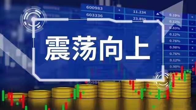 ai以及算力今天是可以考虑上🚗的A股
