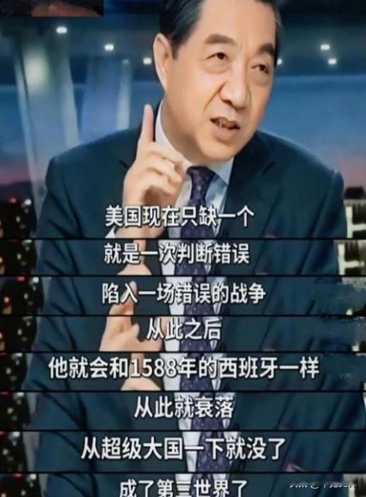 美国不是苏联！不要低估了美国开战的决心，现在它之所以没和中国开战，是因为还有资本
