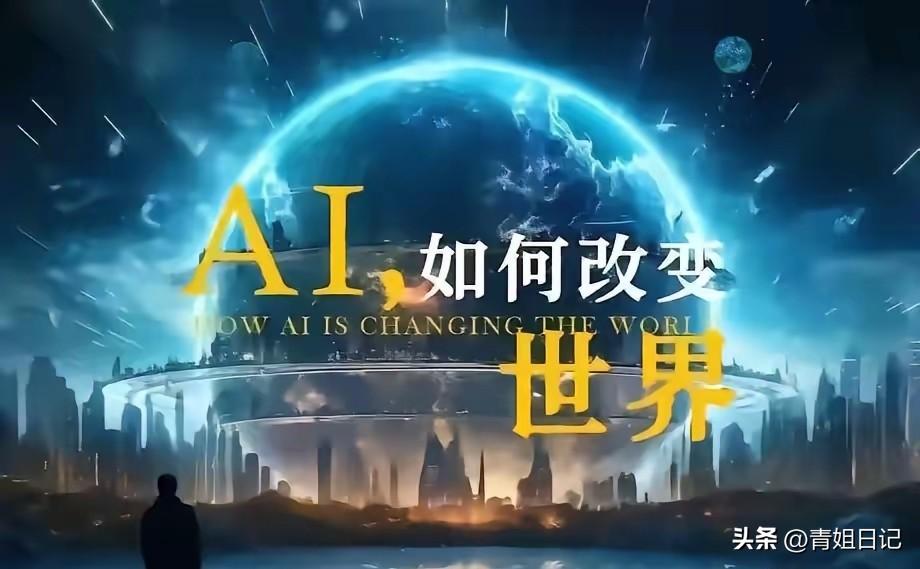 未来最吃香的八大行业：
1、人工智能、
2、机器人、
3、新能源、
4、新材料、