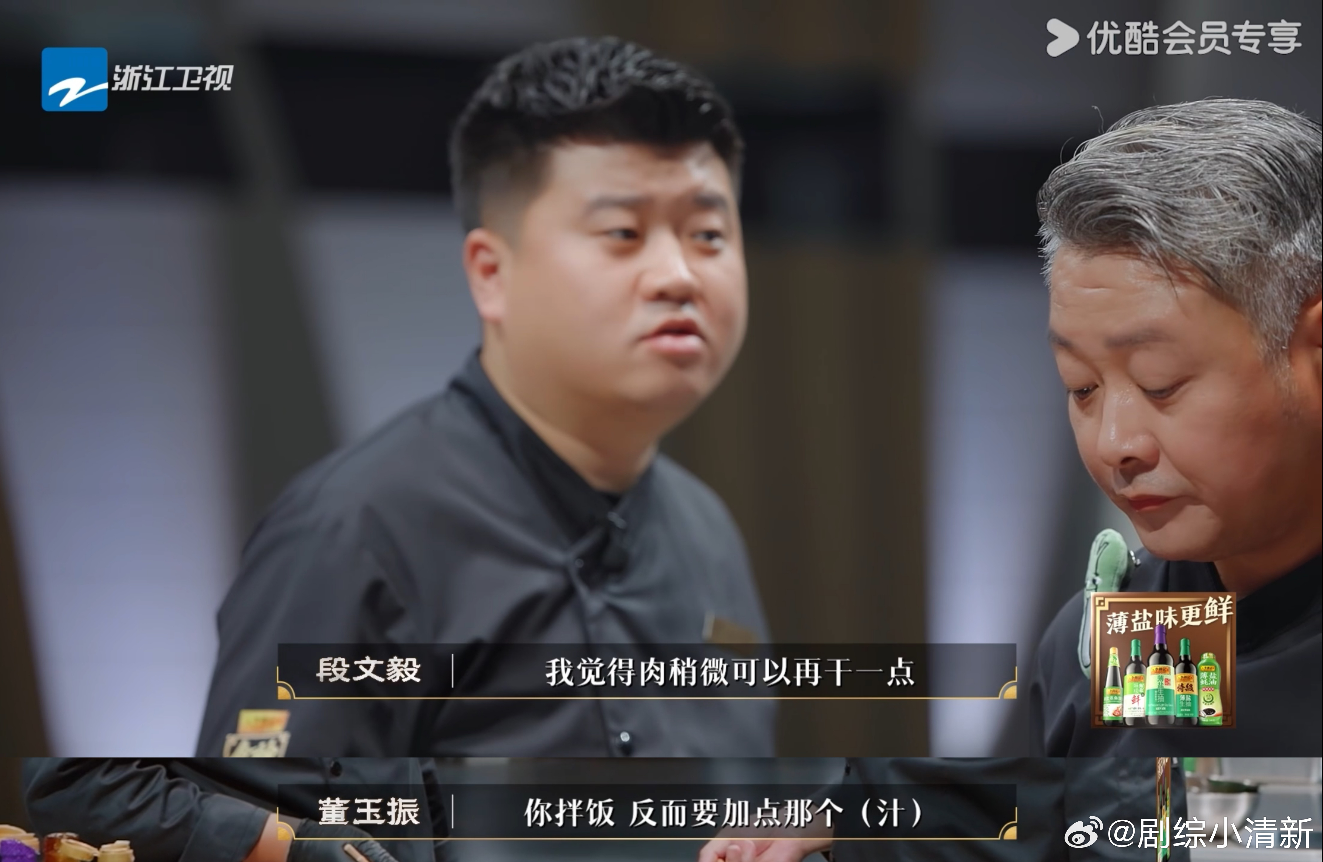 淮扬菜厨师做湘菜被评不够辣百厨大战淮扬菜系讲究清鲜平和，挑战重口湘菜难免水土不服
